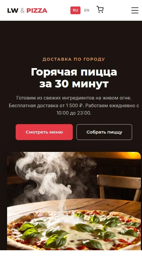 Little White Pizza — тема для пиццерии — mobile