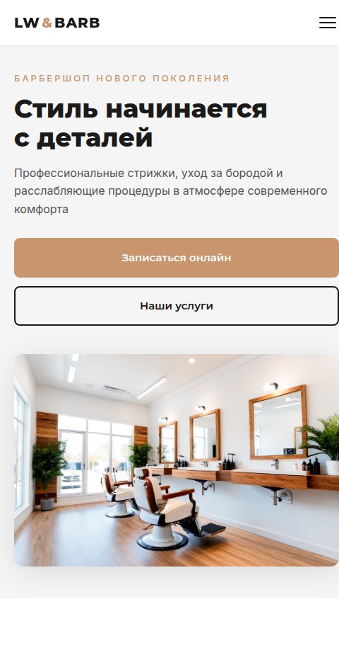 Little White Barber &mdash; Barber Theme — mobile