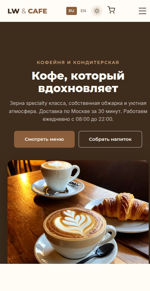 Little White Cafe &mdash; Cafe Theme — mobile