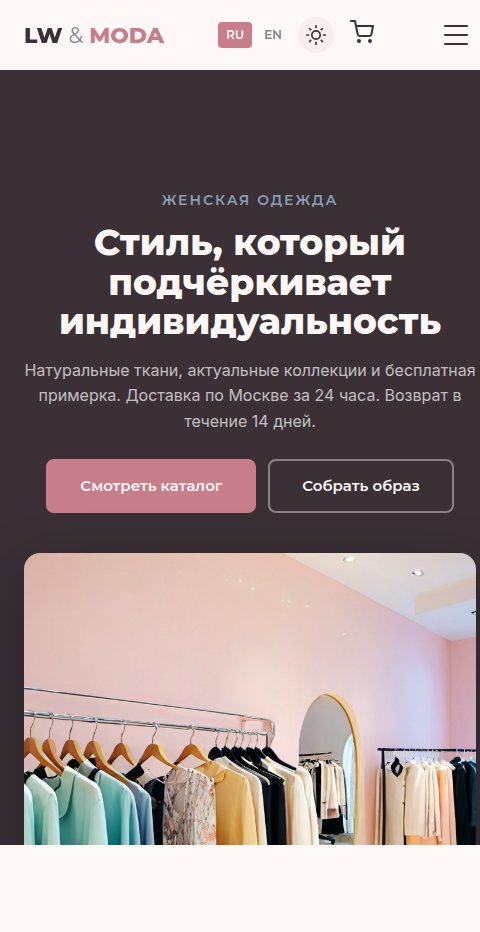Little White Moda &mdash; Fashion Theme — mobile