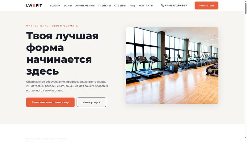 Fitness Theme