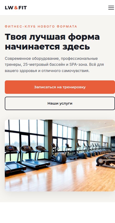 Little White Fit &mdash; Fitness Theme — mobile