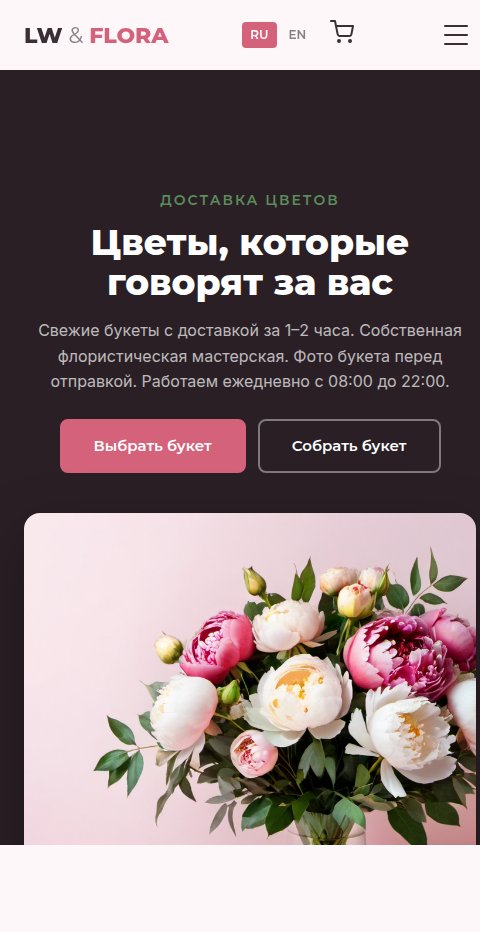 Little White Flora &mdash; Flower Theme — mobile