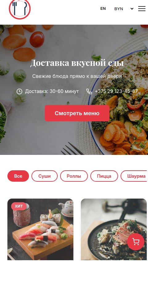 Little White Food &mdash; Delivery Theme — mobile
