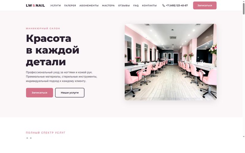 Manicure Theme