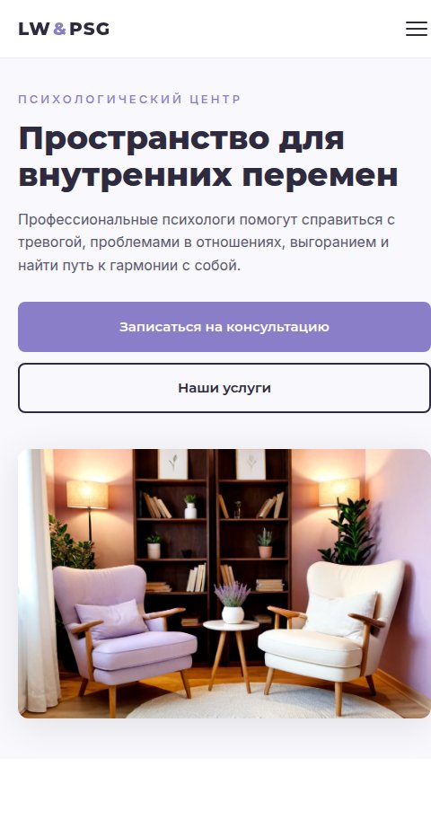 Little White PSG &mdash; Psychology Theme — mobile
