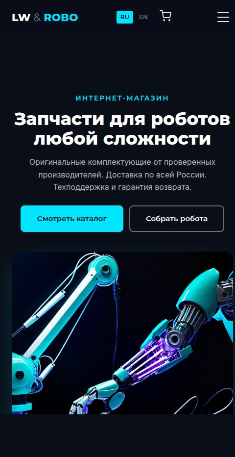 Little White Robo &mdash; Robot Parts Theme — mobile