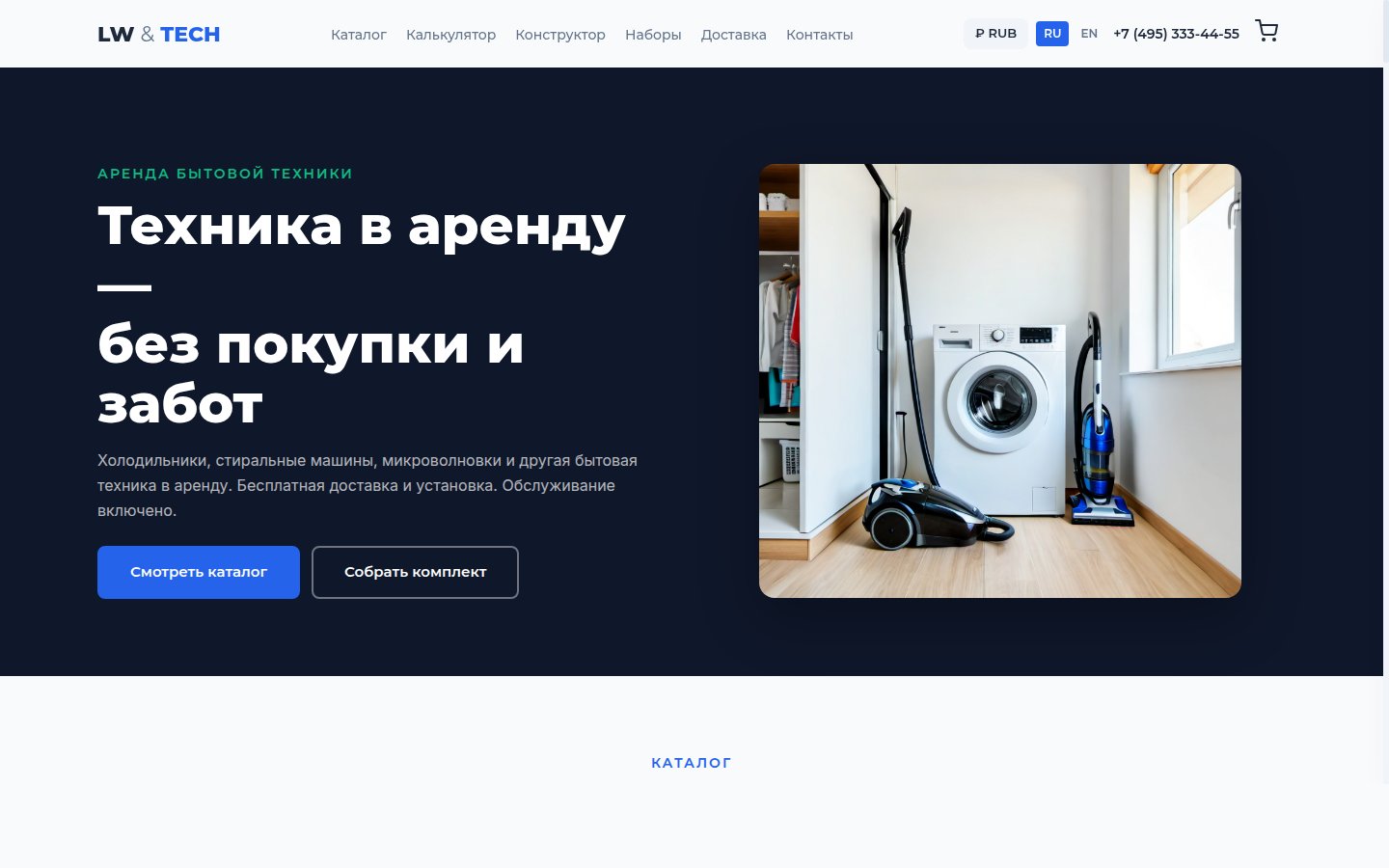 Little White Tech &mdash; Rental Theme