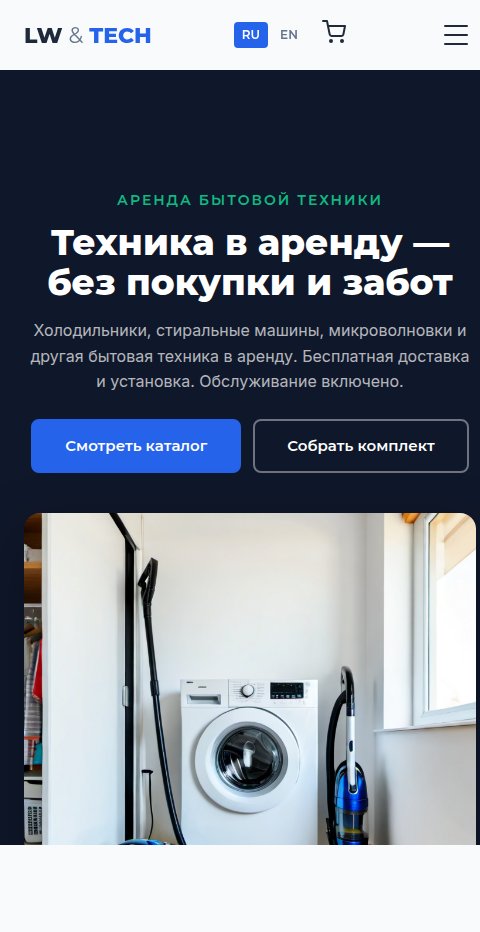 Little White Tech &mdash; Rental Theme — mobile
